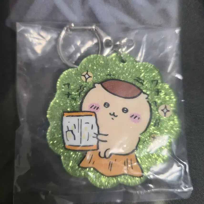 [BUNJANG] Chiikawa Kurimanju Keyring / 치이카와 쿠리만쥬 키링