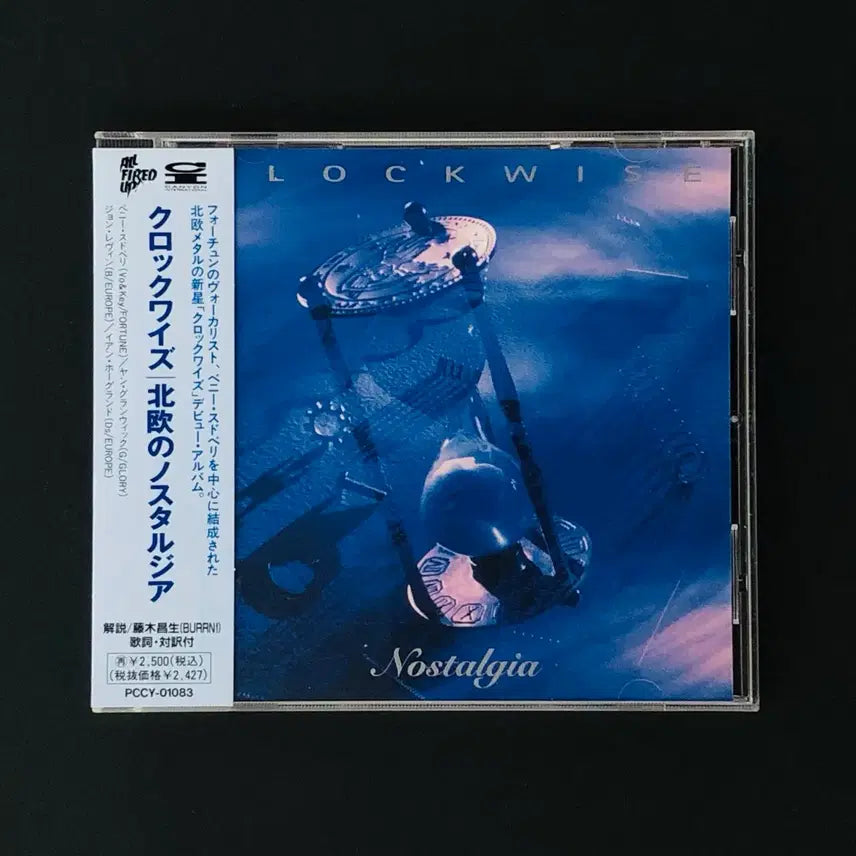 [BUNJANG] Clockwise Nostalgia CD / [CD중고] 클락와이즈 (Clockwise) / Nostalgia