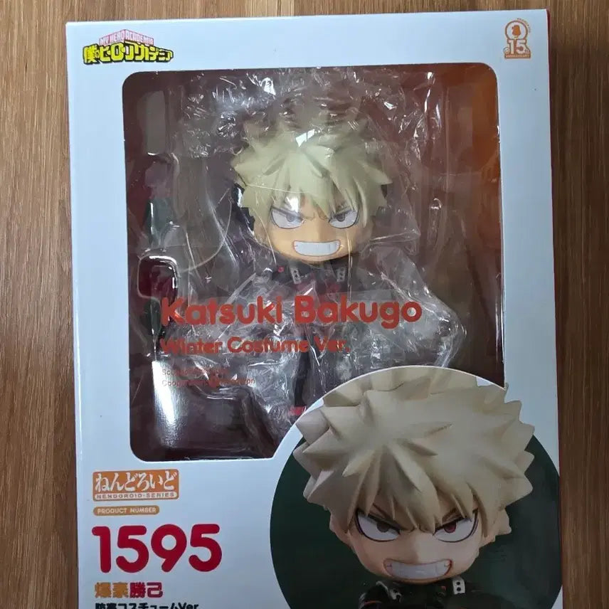 [BUNJANG] Nendoroid Katsuki Bakugo Limited Edition (Unsealed) / 넨도로이드 바쿠고 한정판 미개봉