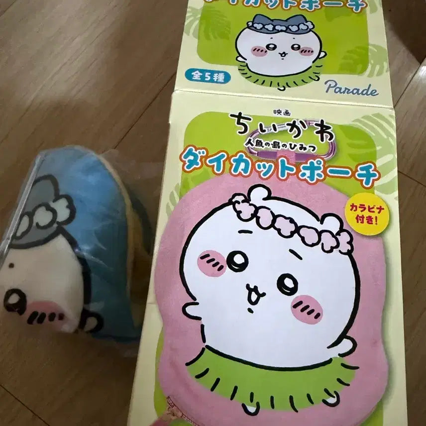 [BUNJANG] Chiikawa Mermaid Island Die-Cut Pouch - Hachiware Version / 치이카와 인어섬 다이컷파우치 하치와레