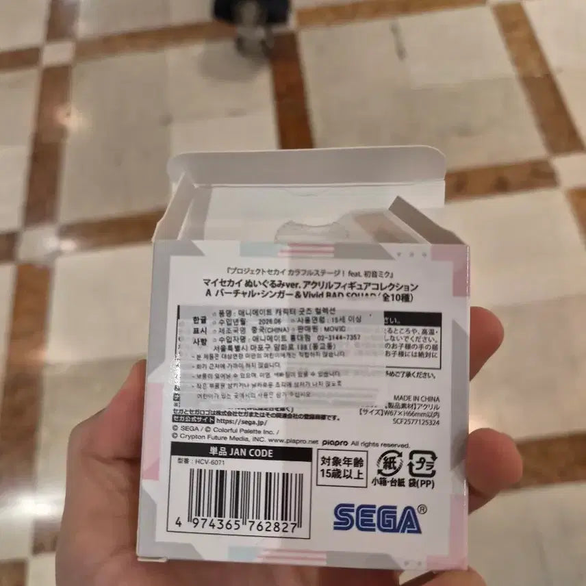 [BUNJANG] Hatsune Miku Acrylic Block / 프세카 미쿠 아크릴 블럭  교환