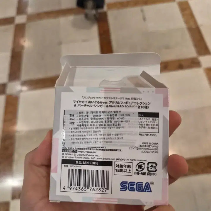 [BUNJANG] Hatsune Miku Acrylic Block / 프세카 미쿠 아크릴 블럭  교환