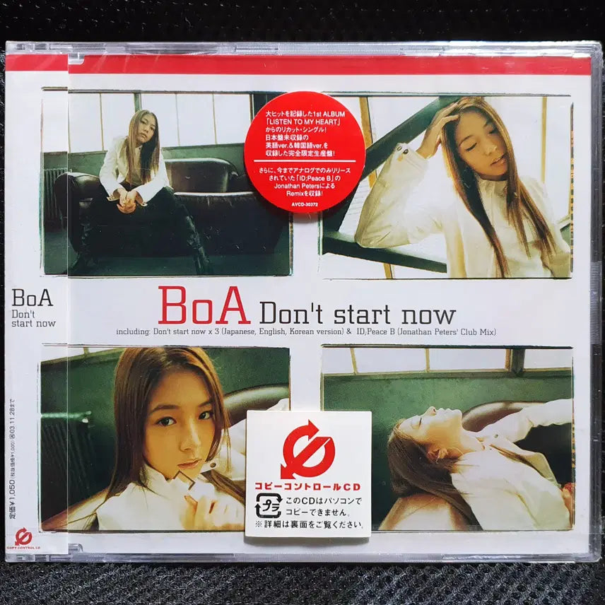 [BUNJANG] BoA Don&
