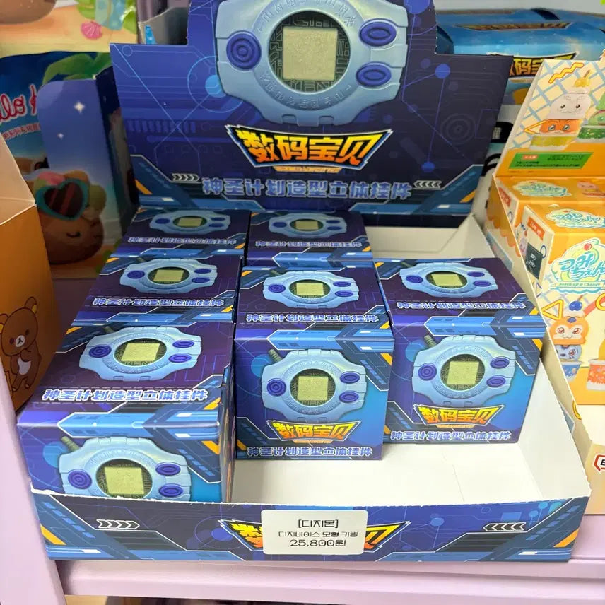 [BUNJANG] Digimon Digivice Keychain / 디지몬 디지바이스 키링