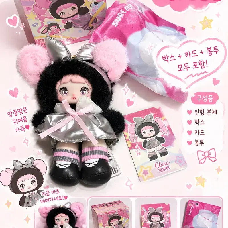 [BUNJANG] Nomi Pink Energy Clara Plush / (새상품)노미 핑크에너지 클라라