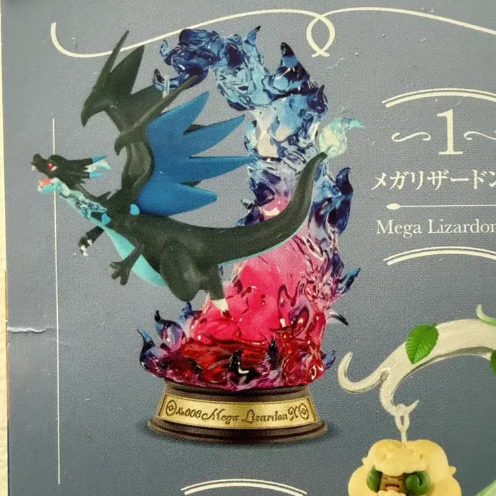 [BUNJANG] Pokemon Charizard x Re-Ment / 포켓몬 리자몽x 리멘트