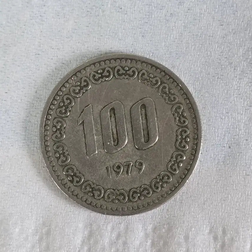 [BUNJANG] 1979 100 Won Coin / 사용제 100원 1979년 동전
