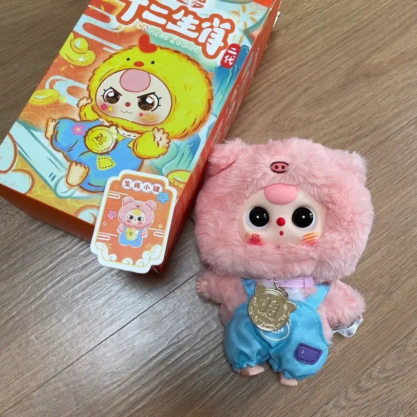 [BUNJANG] Baby Three 12 Zodiac Pig Doll / 베이비쓰리 십이간지 베쓰 12간지 인형 돼지