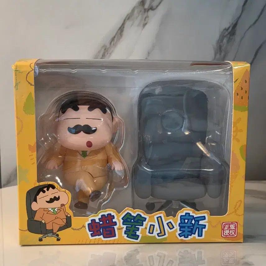 [BUNJANG] Crayon Shin-chan Figure / 짱구는 못말려 피규어