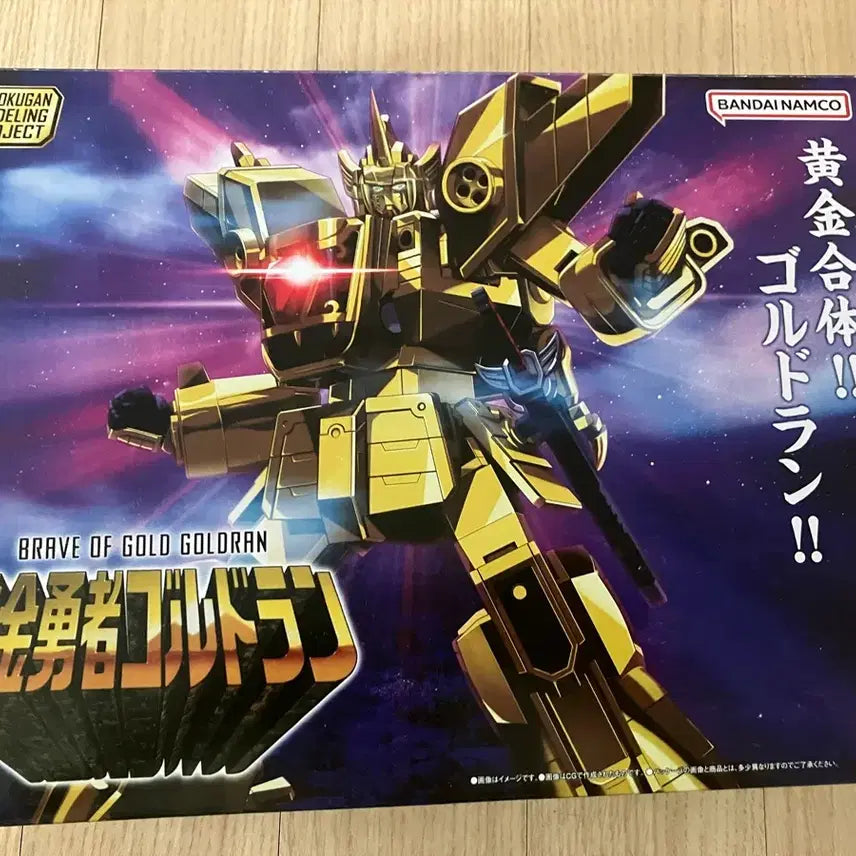 [BUNJANG] Bandai SMP Super Minipla Goldran Model Kit / 반다이 smp 슈퍼미니프라 골드런