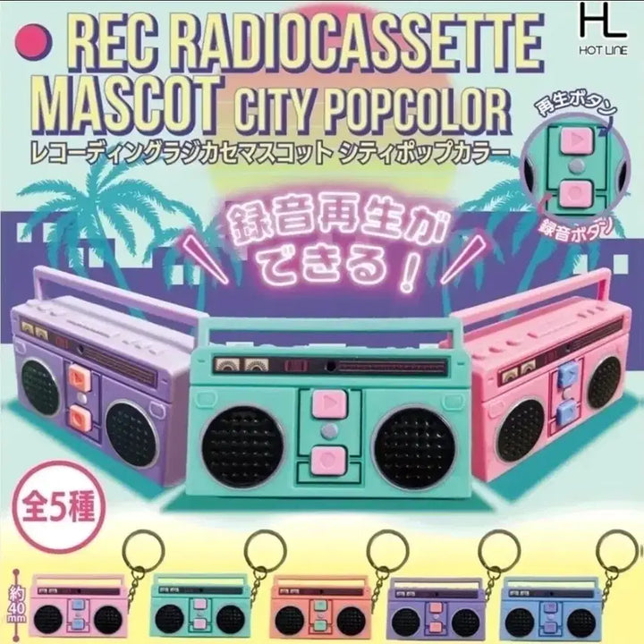 [BUNJANG] Recording Miniature Retro Cassette Keyring / 녹음되는 레코딩 미니어처 레트로 카세트 키링 가챠(다홍)