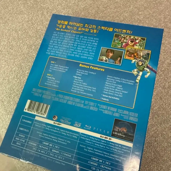 [BUNJANG] Toy Story 3 2D/3D 3-Disc Limited Edition Blu-ray / 토이스토리 3 2D 3D 콤보 3디스크 한정판 블루레이