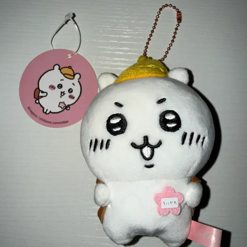 [BUNJANG] Chiikawa School Mascot / 등교 치이카와 마스코트