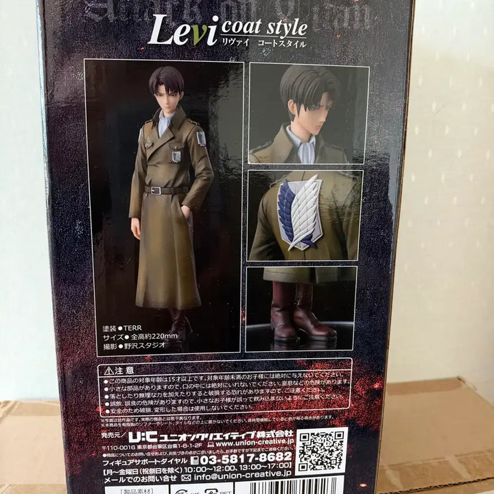 [BUNJANG] Union Creative Levi Coat Style Coat (New, Sealed) / 미개봉) 새상품 택포 15 유니온 리바이 코트스타일