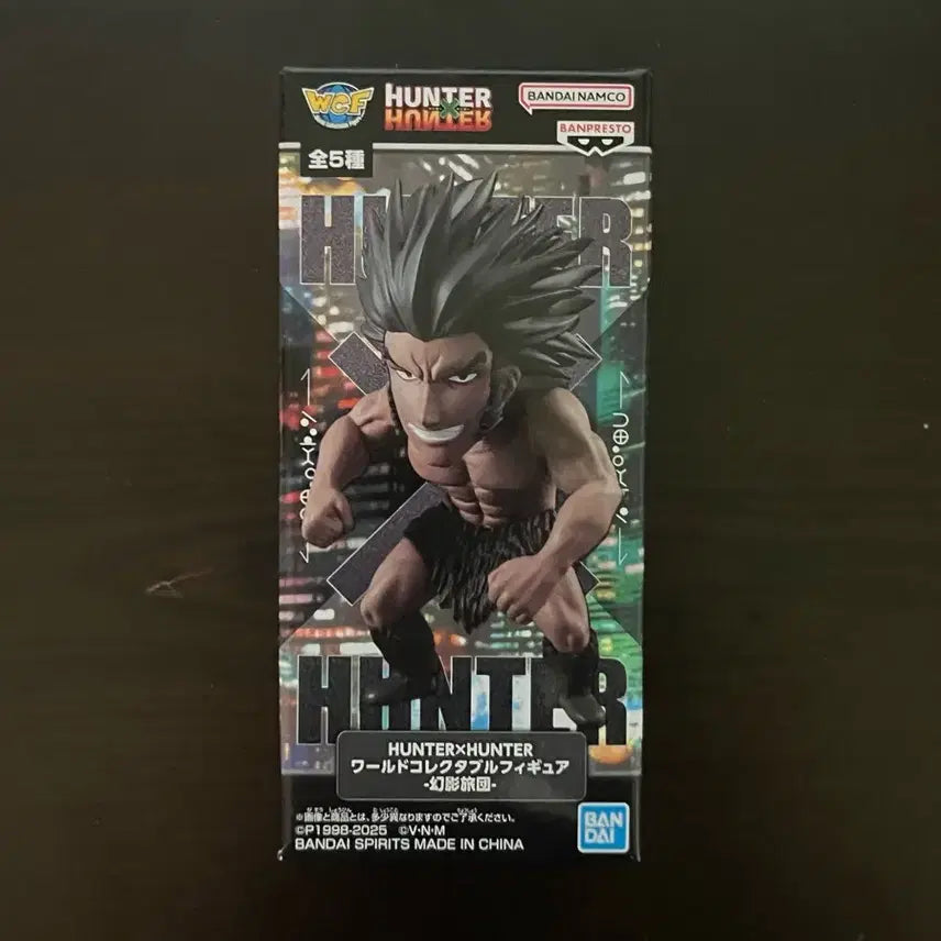 [BUNJANG] Hunter x Hunter Uvogin World Collectable Figure / [급처]헌헌 헌터X헌터 우보긴 월콜 피규어 판매