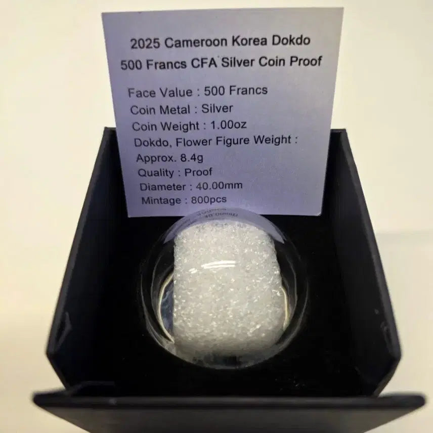 [BUNJANG] Cameroon 2025 Dokdo 3D 24k Gold Plated Silver Coin / 2025 카메룬 독도 3D 입체형 24k 금도금 은화