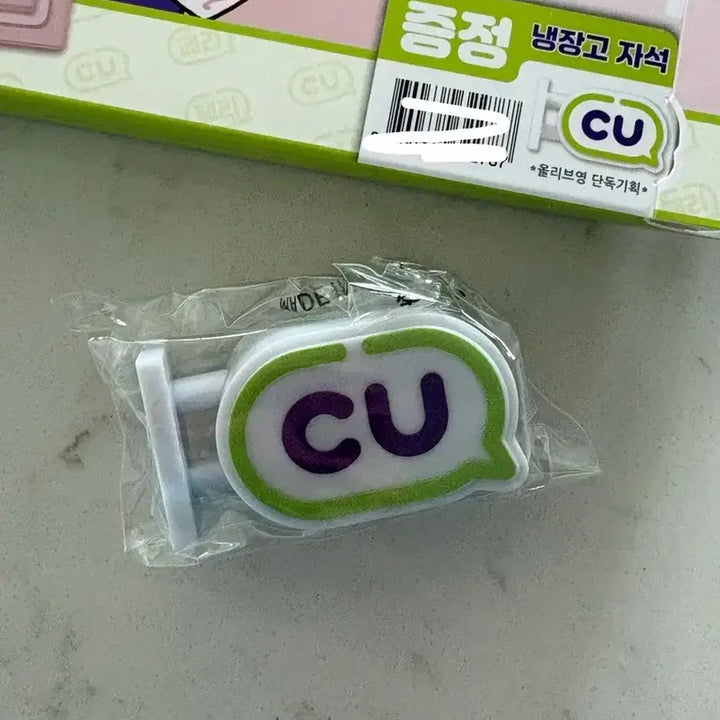 [BUNJANG] Peripera CU Refrigerator Magnet / 페리페라 CU 냉장고 자석