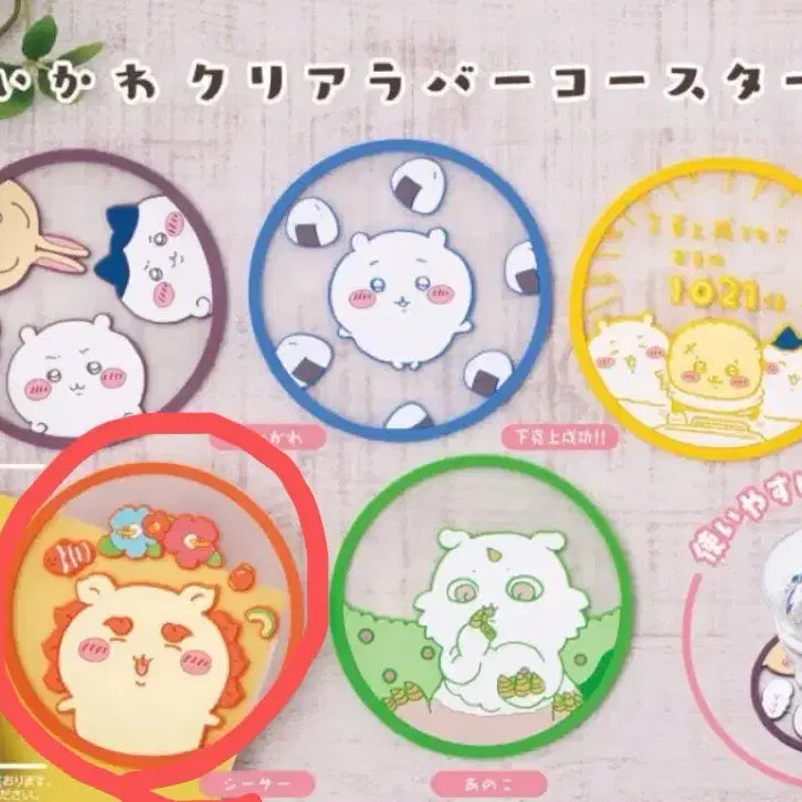 [BUNJANG] Chiikawa "Monjakui" Shisa Coaster (Lightly Opened) / (단순개봉보관)치이카와 먼작귀 시사 코스터