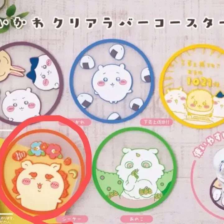 [BUNJANG] Chiikawa "Monjakui" Shisa Coaster (Lightly Opened) / (단순개봉보관)치이카와 먼작귀 시사 코스터