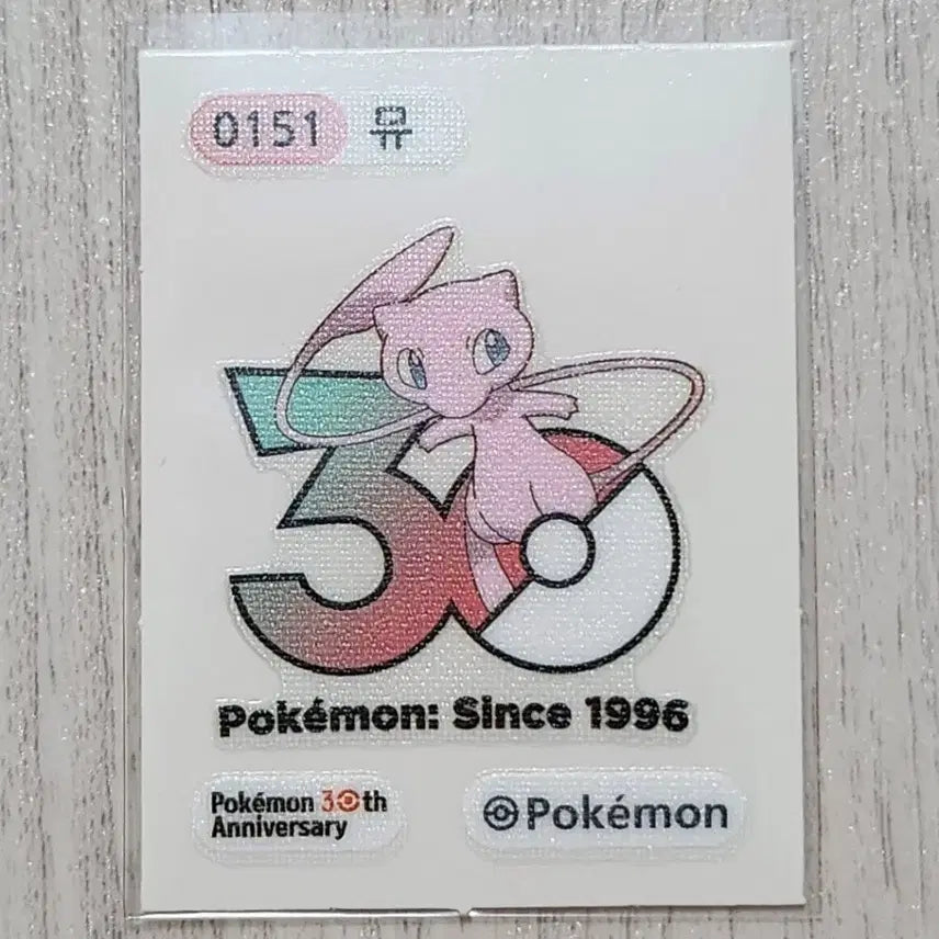 [BUNJANG] Pokemon Bread 30th Anniversary Sticker 0151 Mew / 포켓몬빵 띠부씰 30주년 스티커 0151 뮤 미개봉 띠부실