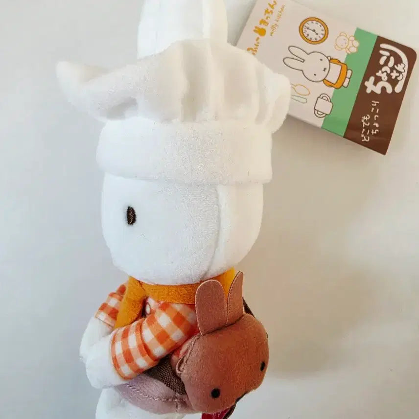 [BUNJANG] Miffy Chocory Doll (Japan Original) / 일본정품) 미피 키친 쵸코리 인형