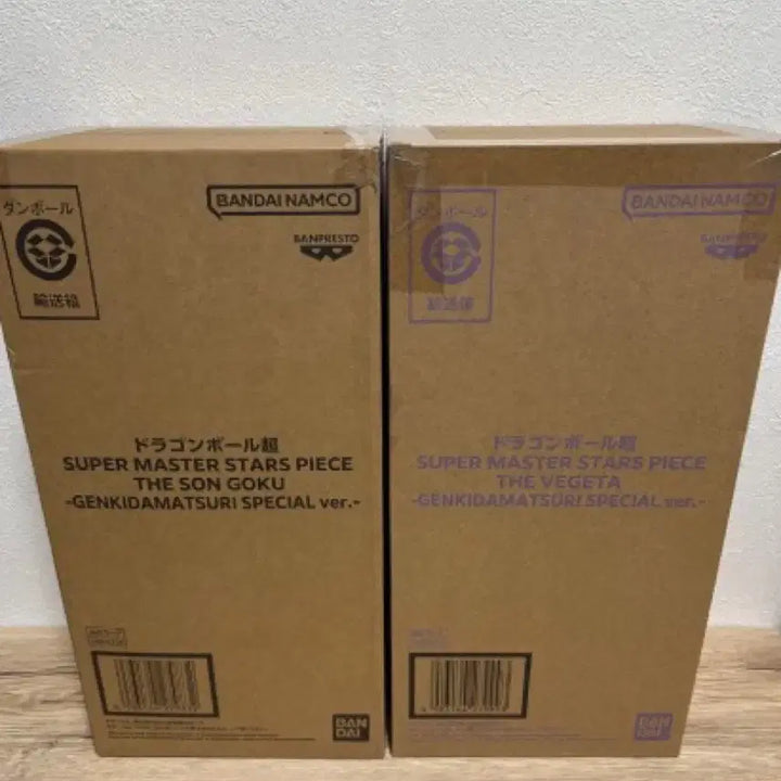 [BUNJANG] Dragon Ball Son Goku Vegeta Bundle Set / [일괄]Smsp 드래곤볼 손오공 베지터