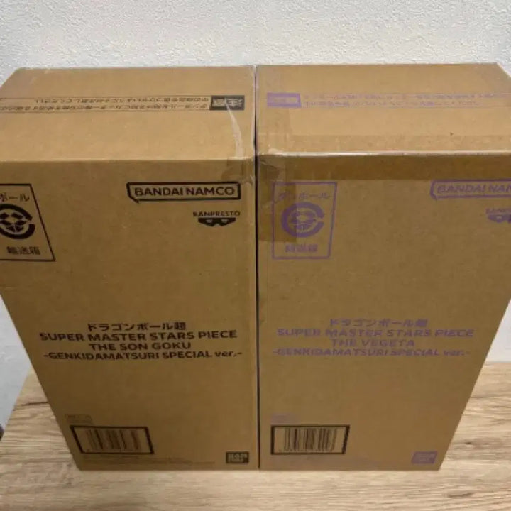 [BUNJANG] Dragon Ball Son Goku Vegeta Bundle Set / [일괄]Smsp 드래곤볼 손오공 베지터