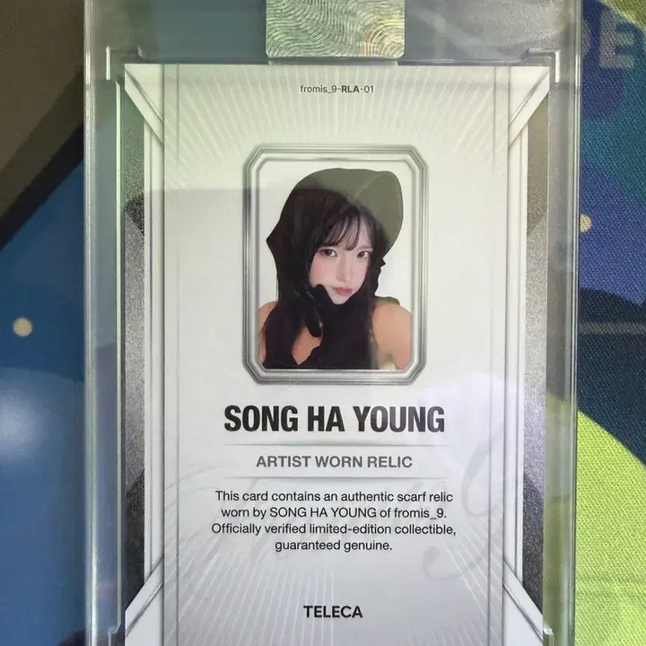 [BUNJANG] Song Hayoung Telecard Patch Card / 송하영 텔레카 패치 카드