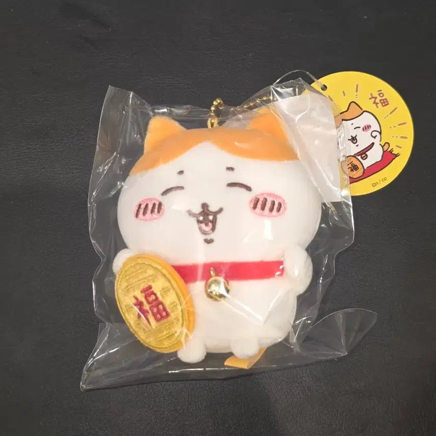 [BUNJANG] Chiikawa Kinchiware Mascot Plush / 치이카와 금치와레 마스코트