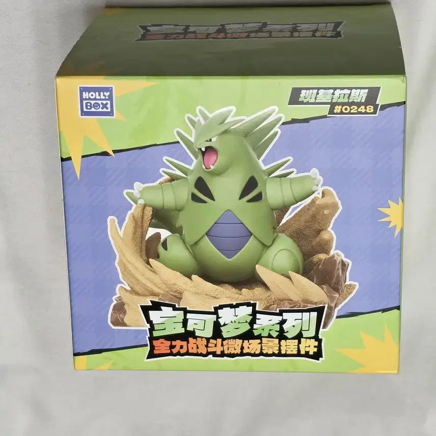 [BUNJANG] Holly Box Tyranitar Figure (Sealed) / [미개봉] HOLLY BOX 포켓몬 마기라스 피규어