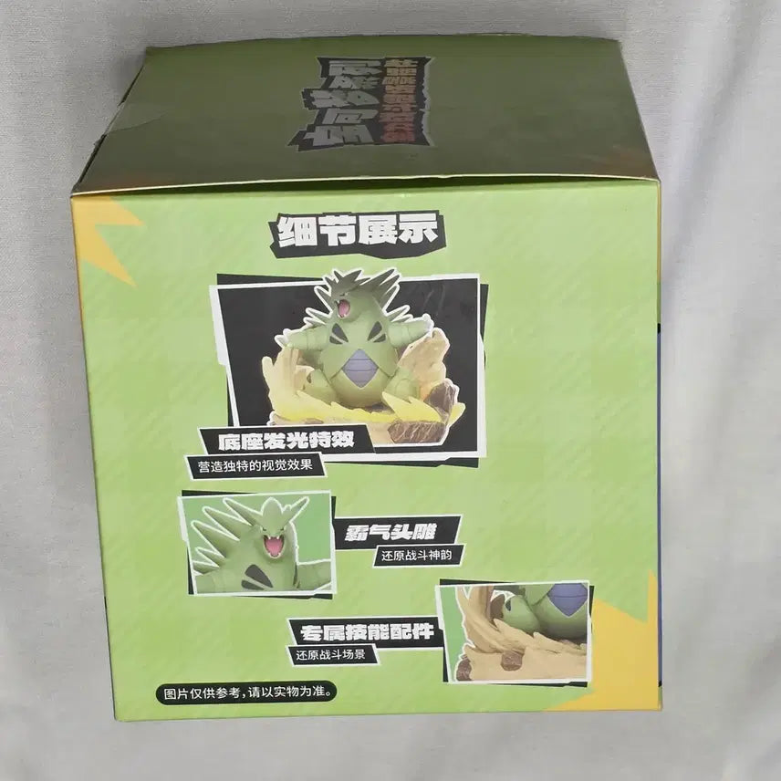 [BUNJANG] Holly Box Tyranitar Figure (Sealed) / [미개봉] HOLLY BOX 포켓몬 마기라스 피규어