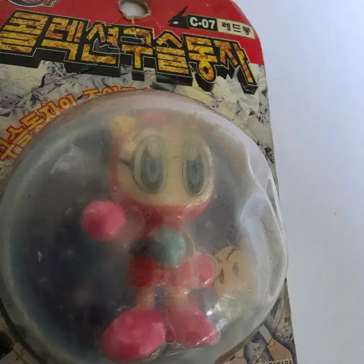 [BUNJANG] 90s Guseulmoja (Capsule Figure) C-07 Authentic / 90년대 옛날 만화 구슬동자 C-07 캡슐 피규어 정품 팝니다