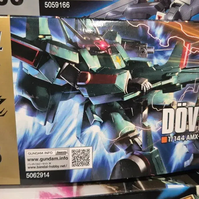 [BUNJANG] HGUC Dovell Wolf Sealed Model Kit / HGUC 도벤울프 미개봉 팝니다