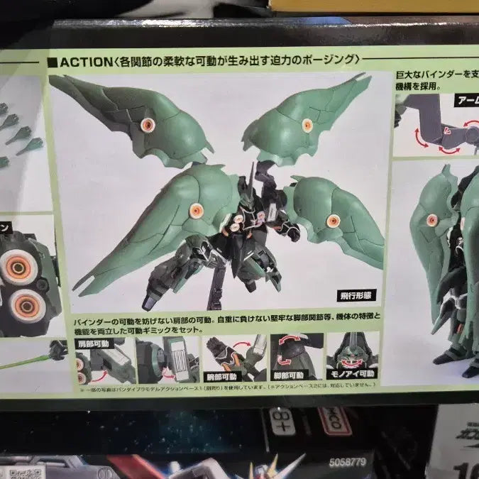 [BUNJANG] HGUC Kshatriya Model Kit (Sealed) / HGUC 크샤트리아 미개봉 팝니다