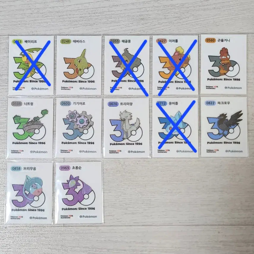 [BUNJANG] Pokemon Bread 30th Anniversary Logo Sticker Collection / 포켓몬빵 띠부씰 30주년 로고 스티커 띠부실 망나뇽 가이오가 무한다이노 뮤 이벨타르