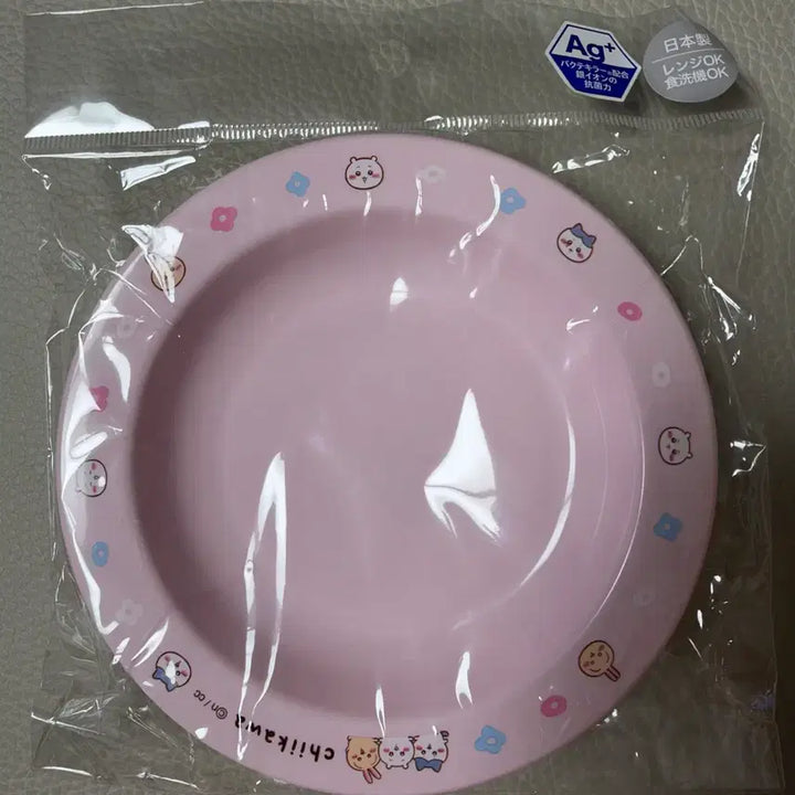 [BUNJANG] Chiikawa Small Plate 3-Piece Dish Set / 치이카와 소형플레이트 3종 접시 세트