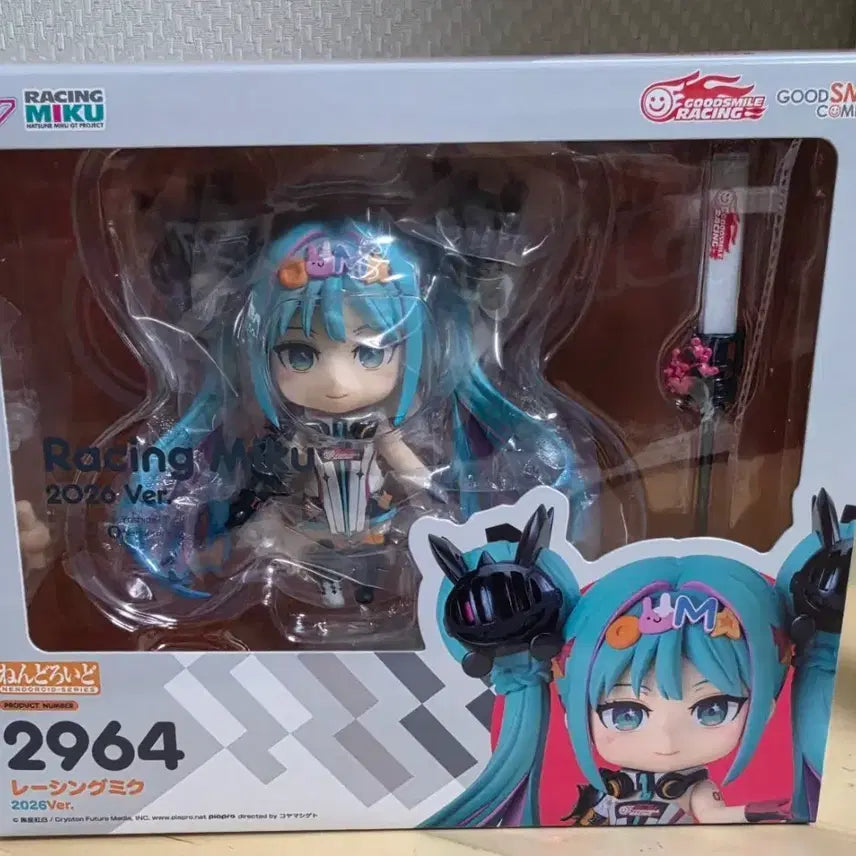 [BUNJANG] Nendoroid Racing Miku 2026 Sealed Figure / 넨도로이드 레이싱 미쿠 2026 미개봉 팝니다