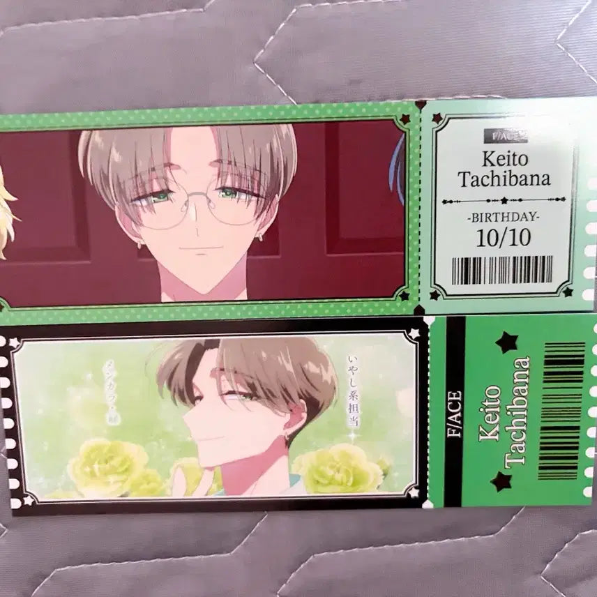 [BUNJANG] Kaito Ticket Style Goods Bundle / 타몬군 지금 어느쪽 케이토 티켓풍 굿즈