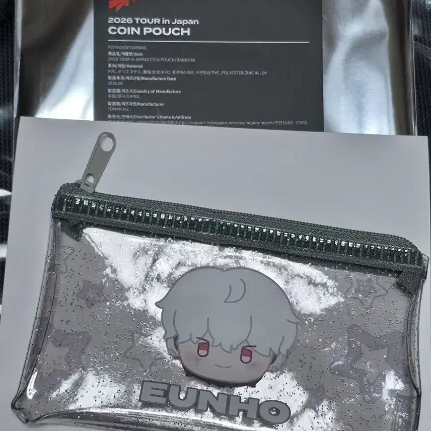 [BUNJANG] PLAVE Japan Concert MD Eunho Coin Pouch / 플레이브 일본콘 MD 은호 코인파우치