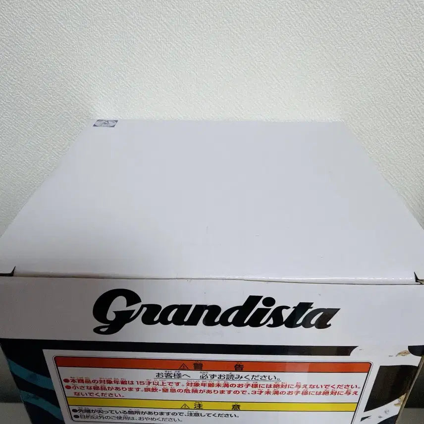 [BUNJANG] Naruto Grandista Figure (Sealed) / 나루토 그란디스타 피규어 미개봉