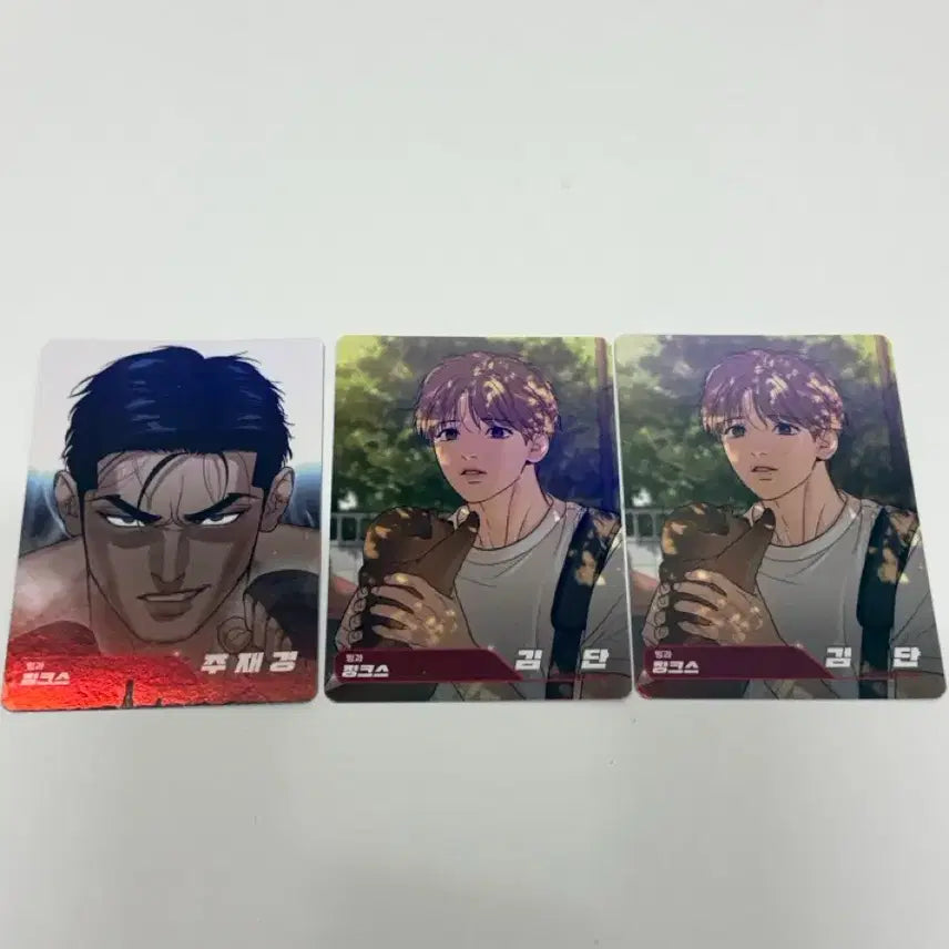 [BUNJANG] Jaimi Shop Jinx Resin Card Bundle Set / 재이미샵 레진공 레진수 징크스 트레카 일괄 앙도