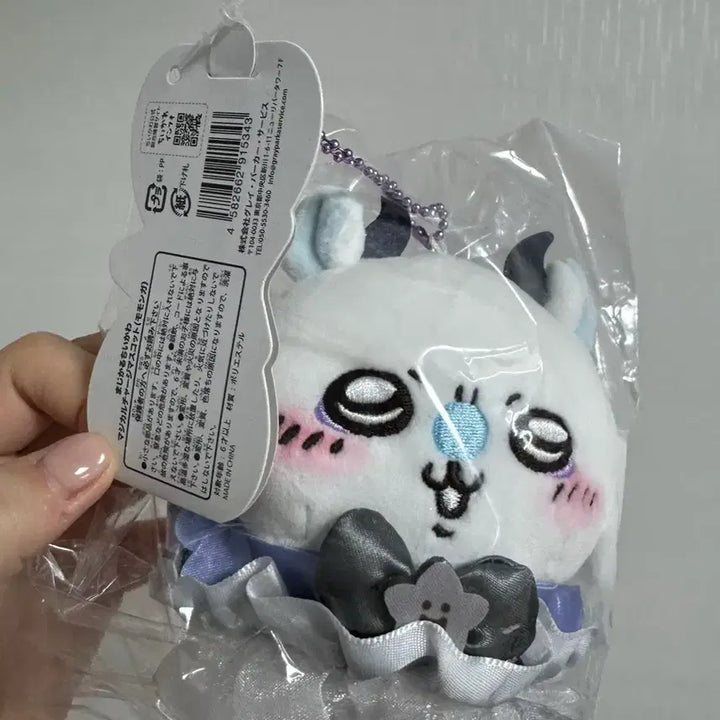 [BUNJANG] Magical Dark Version Momongga Doll / 매지컬 흑화버전 모몽가 새상품