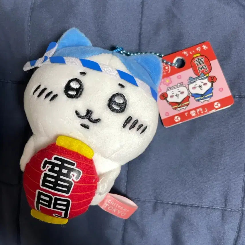 [BUNJANG] Chiikawa Hachiware Tokyo Limited Mascot Plush / 치이카와 먼작귀 하치와레 도쿄 지역한정 마스코트 인형