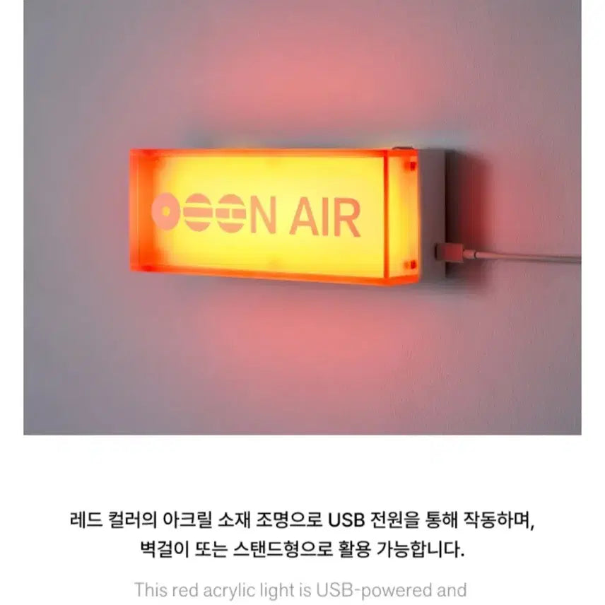 [BUNJANG] BTS ARIRANG Light Box / (무료배송)BTS ARIRANG light box