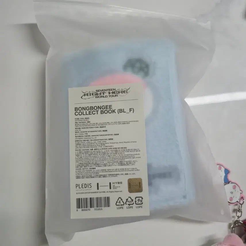 [BUNJANG] Seventeen Bongbong Collect Book (Sealed) / 세븐틴 미개봉 봉봉이 콜렉트북