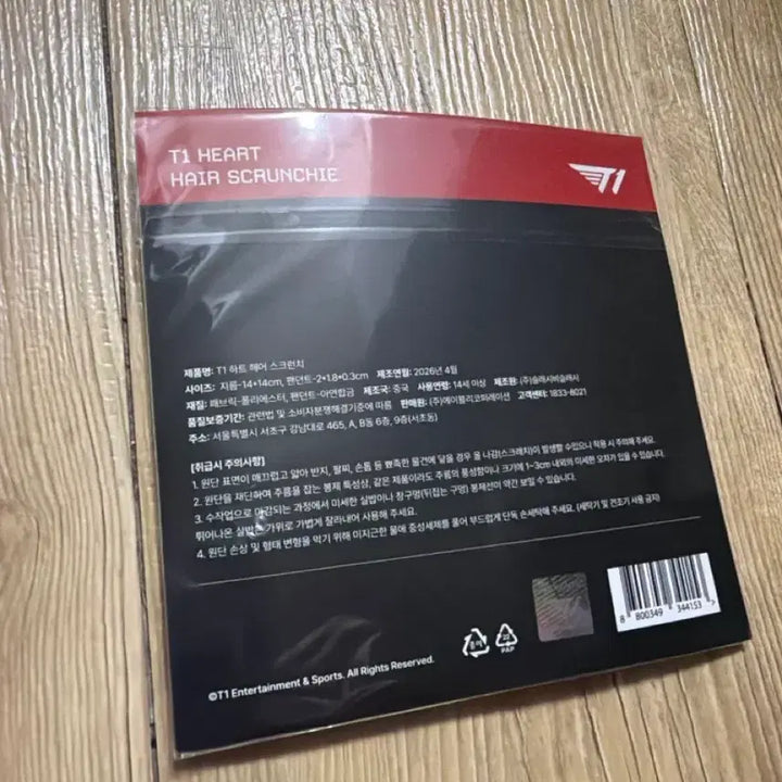 [BUNJANG] T1 ABLY Scrunchie (Sealed) / 티원 에이블리 스크런치 (미개봉 새상품) 도란오너페이커페이즈케리아