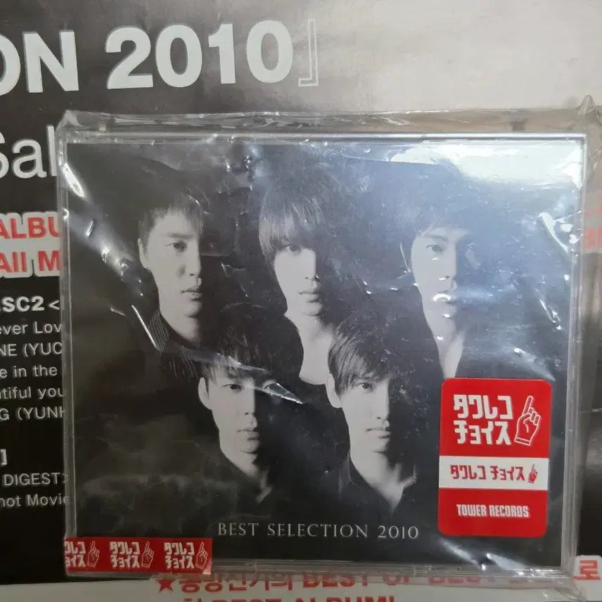 [BUNJANG] TVXQ! BEST SELECTION 2010 2CD+DVD / 동방신기 BEST SELECTION 2010 2CD+DVD