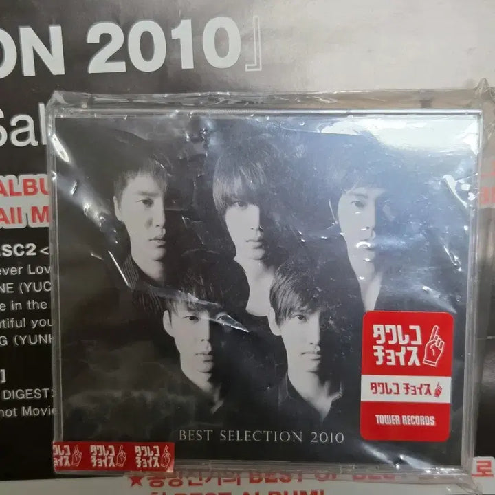 [BUNJANG] TVXQ! BEST SELECTION 2010 2CD+DVD / 동방신기 BEST SELECTION 2010 2CD+DVD