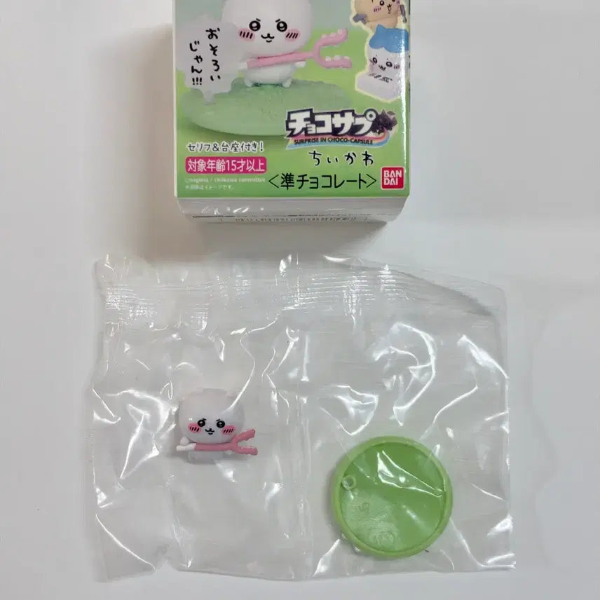 [BUNJANG] Cheekawa Choco Egg Gacha / 먼작귀 치이카와 초코에그 가챠 판매