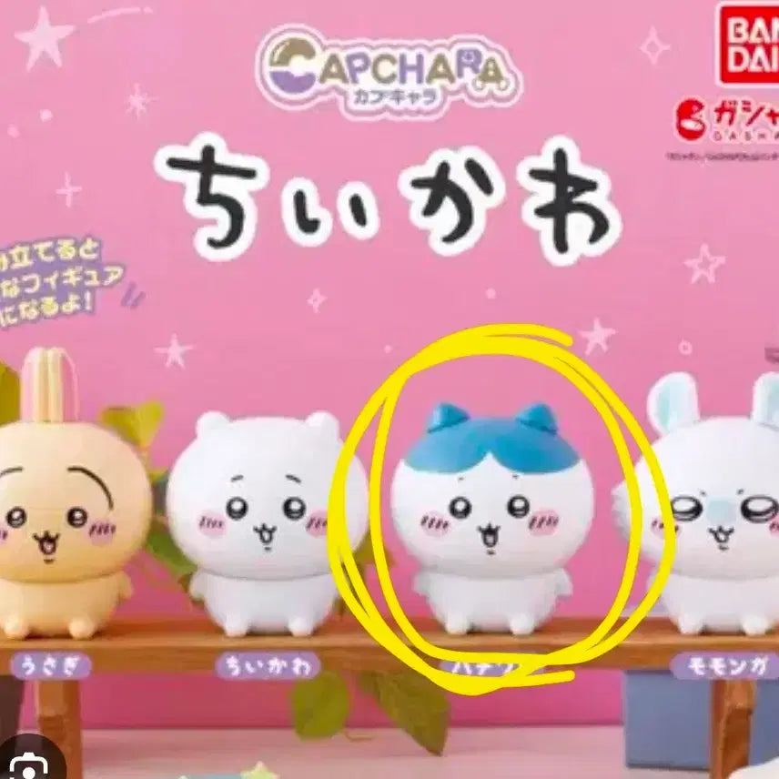 [BUNJANG] Chiikawa Hachiware Buildable Gacha Figure / 먼작귀 치이카와 하치와레 조립식 가챠 피규어 판매합니다